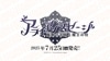 ڥå DIVINE CROSS饤󥹥 ex. ֡ѥå(1BOX)