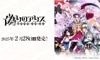 ڥå DIVINE CROSSΥꥹ֡ѥå(1BOX)