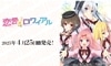 ڥå DIVINE CROSSߥ磻  ֡ѥå(1BOX)