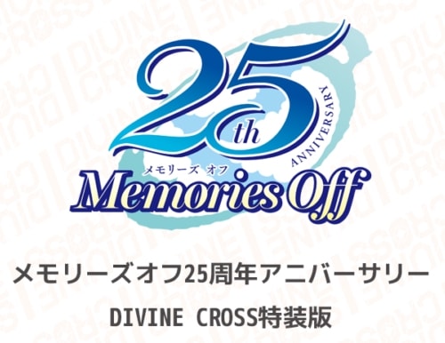 �ڥ��å��� DIVINE CROSS�����꡼������ 25th Anniversary���ڥ���륻�å�