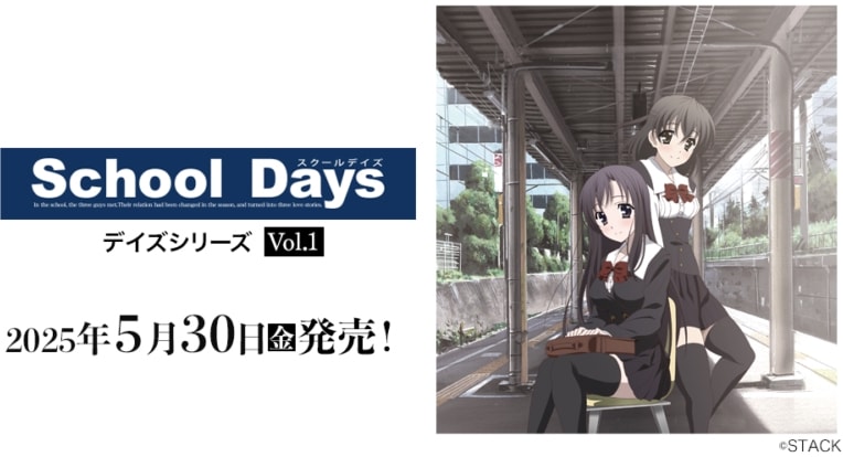 �ڥ��å��� DIVINE CROSS���ǥ������꡼��Vol.1  �֡��������ѥå�(1BOX)