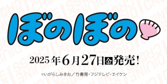 �ڥ��å��� DIVINE CROSS���ܤΤܤ�  �֡��������ѥå�(1BOX)