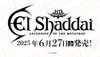 ڥå DIVINE CROSSEl Shaddai  ֡ѥå(1BOX)