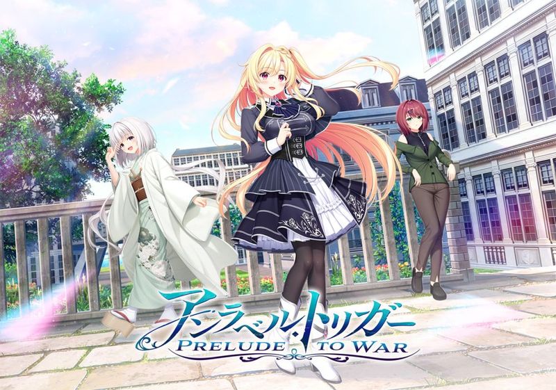 �����٥롦�ȥꥬ�� -Prelude to War- ��ڸ����� �ڥץ饹���å�������̵��