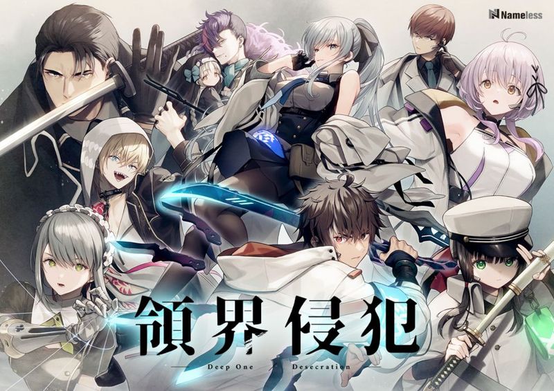 DeepOne -γ- ̸ ڥץ饹å̵