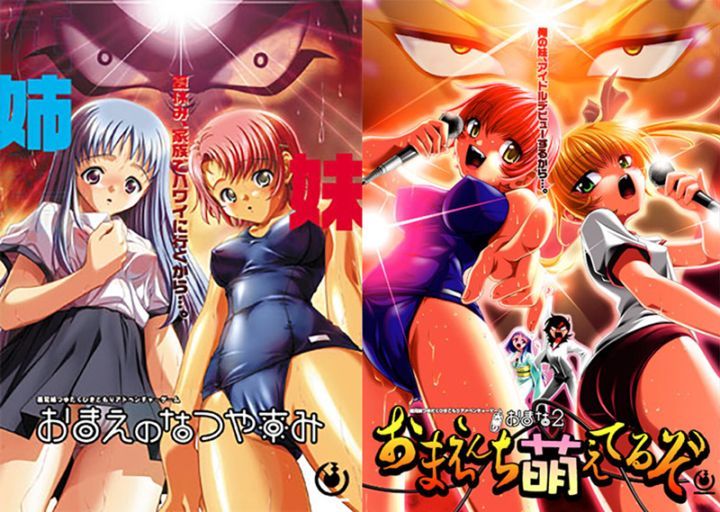 ̥vol.87 ޤΤʤĤ䤹1+2