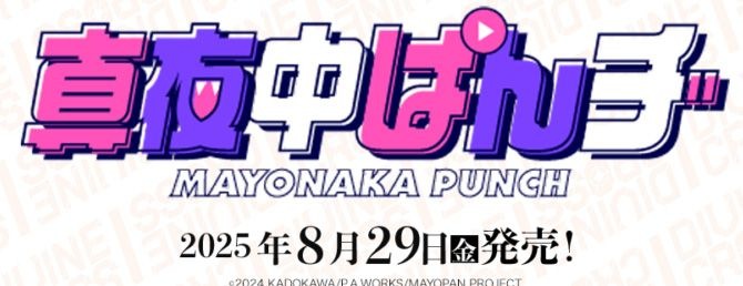 �ڥ��å��� DIVINE CROSS��������Ѥ�� �֡��������ѥå�(1BOX)