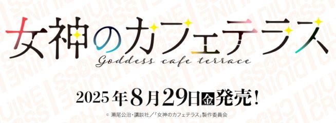 �ڥ��å��� DIVINE CROSS�������Υ��ե��ƥ饹Vol.1 �֡��������ѥå�(1BOX)