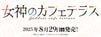 ڥå DIVINE CROSSΥեƥ饹Vol.1 ֡ѥå(1BOX)