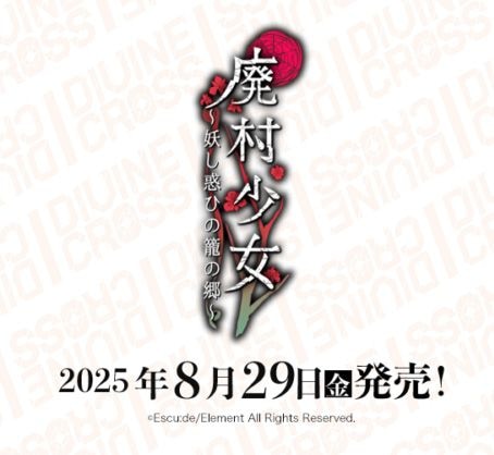 �ڥ��å��� DIVINE CROSS����¼���� �֡��������ѥå�(1BOX)