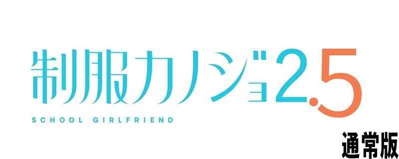 ��PC���������Υ���2.5 �̾���