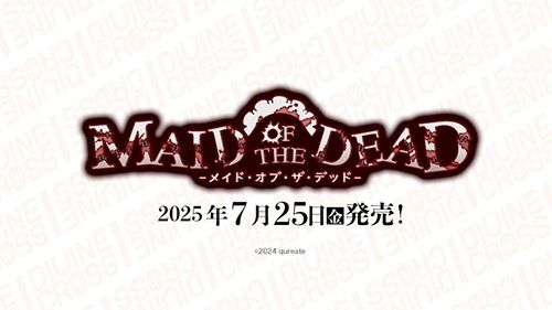 �ڥ��å��ۡڱѸ��ǡ� DIVINE CROSS���ᥤ�ɡ����֡������ǥåɥ֡��������ѥå�(1BOX)