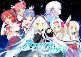 �����Υ��ꥢ HD -Shooting Star��Eternal Heart ���˥С����꡼BOX-(����) �ڥץ饹���å�������̵��
