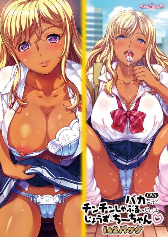 �ڥ��˥�� OVA�Х������ɥ�����󤷤�֤�Τ����Ϥ��礦���ʤ�������󣱡����ѥå� 