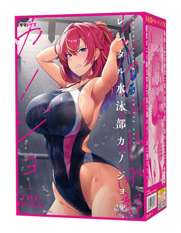 �ڥ��å��ۥ�󥿥��������Υ��� THE HOLE