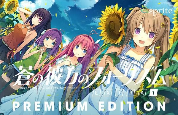 ̲ʡΥեꥺ EXTRA1 PREMIUM EDITION