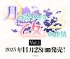 ڥå DIVINE CROSS˴ꤽκˡ2 Vol.1 ֡ѥå(1BOX)