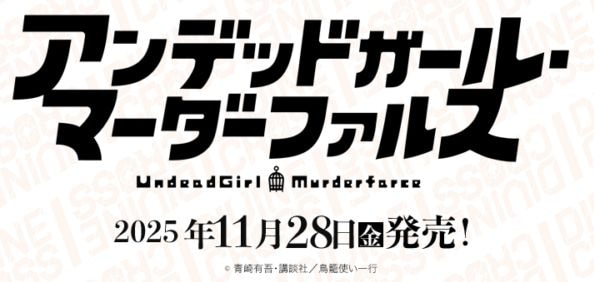 �ڥ��å��� DIVINE CROSS������ǥåɥ����롦�ޡ������ե��륹���֡��������ѥå�(1BOX)