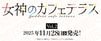ڥå DIVINE CROSSΥեƥ饹 Vol.2֡ѥå(1BOX)