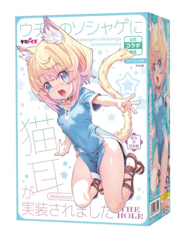 �ڥ��å��ۥ����Υ����㥲��ǭ������������ޤ���THE HOLE