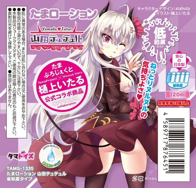 �ڥ��å��ۤ��ޥ�������󡡻��ĥƥ�ƥ�롡��Ǵ�٥�����