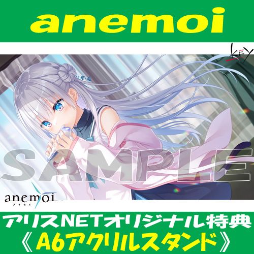 anemoi �������� [���ꥸ�ʥ�A6������륹�������]