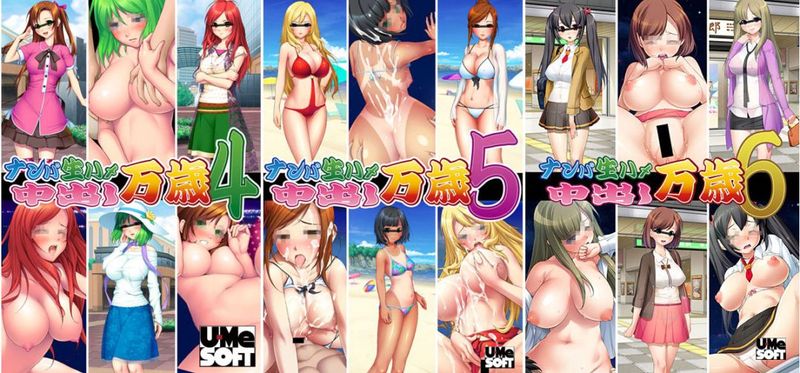 �̥�����vol.97 �ʥ�����ϥ� ��Ф�����4+5+6