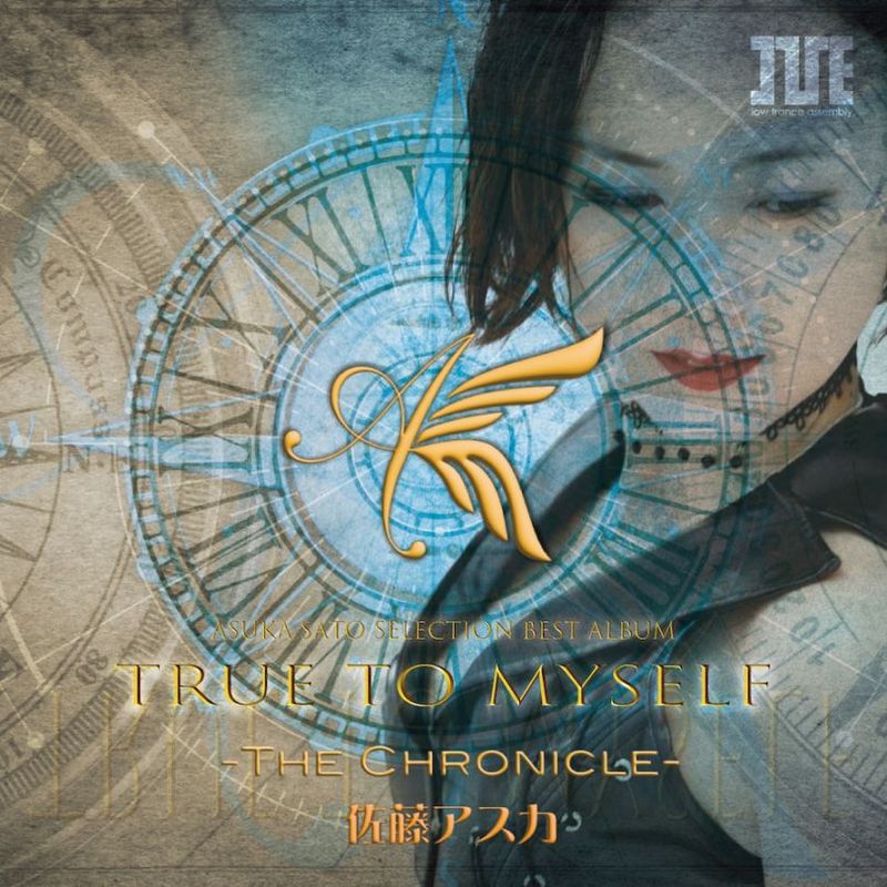 ��CD�� TRUE TO MYSELF -THE CHRONICLE-