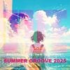 ��CD�� SUMMER GROOVE 2025