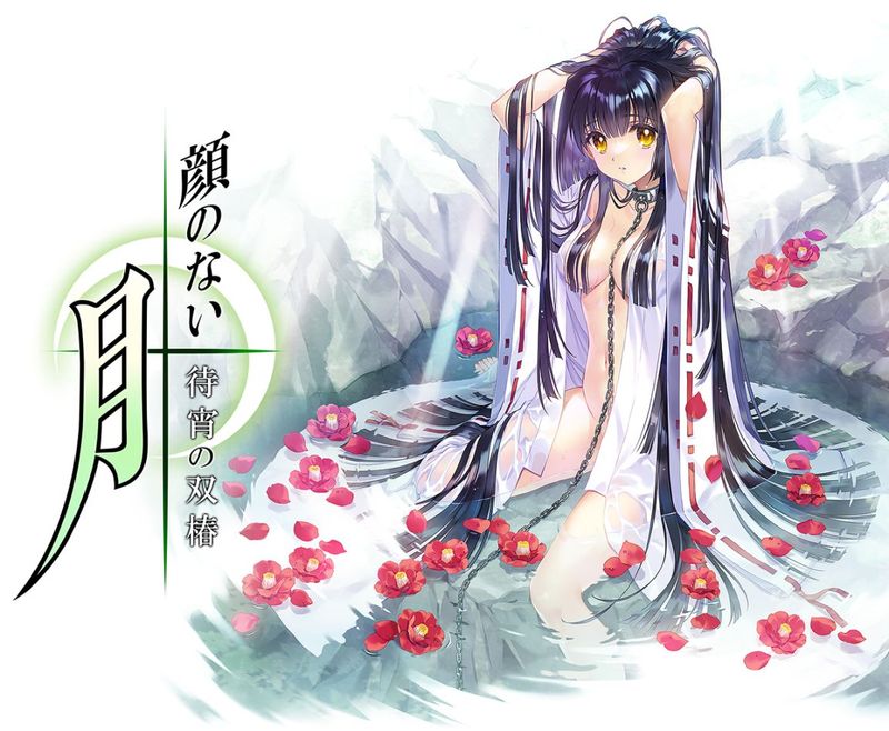 Τʤ -Ծ- ̾ (ץ饹å̵)