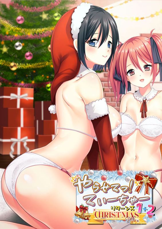 ��餻�Ƥá��Ƥ������㡼�꥿����1��2���ꥹ�ޥ�Ver �̾���