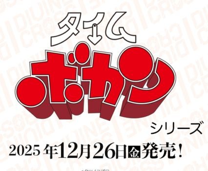 �ڥ��å��� DIVINE CROSS��������ܥ��󥷥꡼�� ���֡��������ѥå�(1BOX)