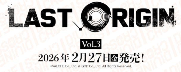 �ڥ��å��� DIVINE CROSS��LAST ORIGIN Vol.3 �֡��������ѥå�(1BOX)