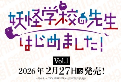 �ڥ��å��� DIVINE CROSS���Ų��ع��������Ϥ���ޤ���! Vol.1 �֡��������ѥå�(1BOX)