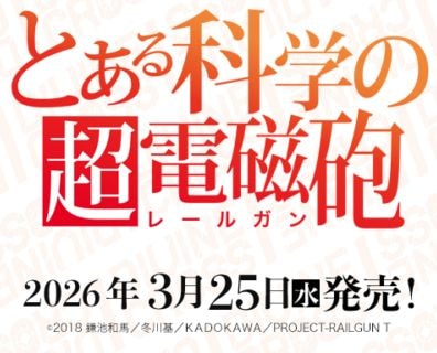 �ڥ��å��� DIVINE CROSS���Ȥ���ʳؤ�Ķ�ż�ˤ �֡��������ѥå�(1BOX)