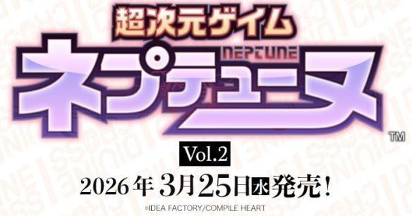 �ڥ��å��� DIVINE CROSS���ͥץƥ塼�� Vol.2 �֡��������ѥå�(1BOX)