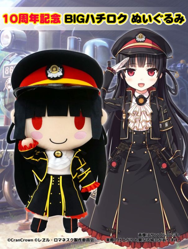 �ڥ��å���10��ǯ��ǰ BIG�ϥ����� �̤������