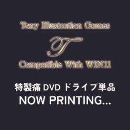 �ڥ��å���Tony Illustration Games compatible with WIN11 ������DVD�ɥ饤��ñ��