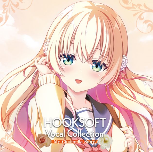 【音楽CD】HOOKSOFT Vocal Collection 【My Cinderella Story】 通常版