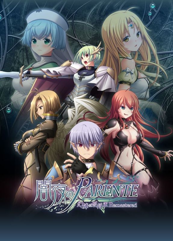 �����PARENTE ���դ�ɱ����Remastered �ڥץ饹���å�������̵��