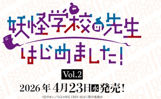 �ڥ��å��� DIVINE CROSS���Ų��ع��������Ϥ���ޤ�����Vol.2 �֡��������ѥå�(1BOX)