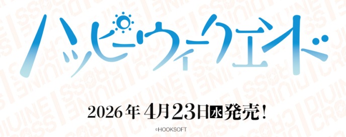 �ڥ��å��� DIVINE CROSS���ϥåԡ�������������� �֡��������ѥå�(1BOX)