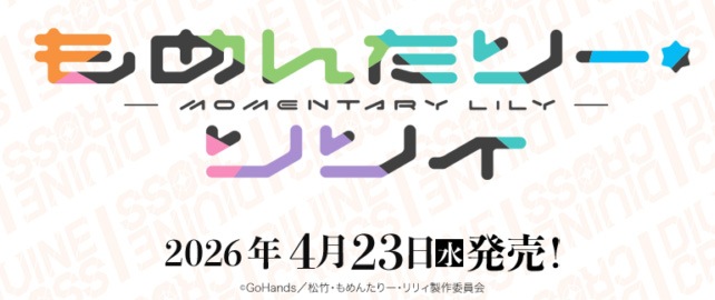 �ڥ��å��� DIVINE CROSS�����󤿤꡼����ꥣ �֡��������ѥå�(1BOX)