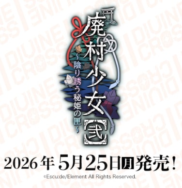 �ڥ��å��� DIVINE CROSS����¼����2 �֡��������ѥå�(1BOX)