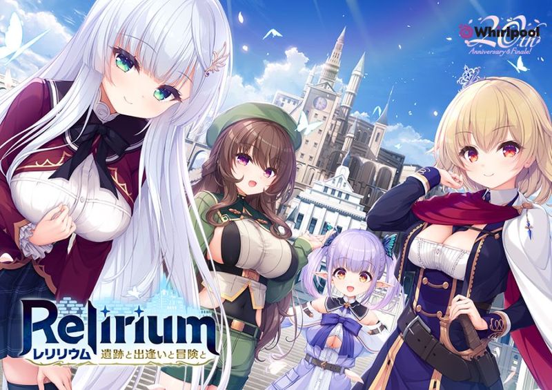 Relirium-���ꥦ��- ���פȽа����������� ���ꥢ�������� �ڥץ饹���å�������̵��