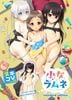 �̥�����vol.33 �������� ż�֥������ե����奢�ޥ������ӥ���ver��