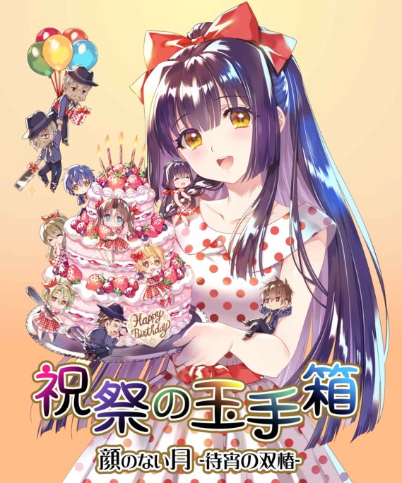 �ڲ���CD�۴�Τʤ���-�Ծ�������- �˺פζ̼�Ȣ �ڥץ饹���å�������̵��