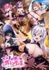��ӥɡ������Х�������-S��������Ԥ����ɡ��ݥ󥳥ĥ�����Х������Υѡ��ƥ��Ƕ������Ƥޤ�- �ڥץ饹���å�������̵��