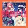 �ڲ���CD��YUZUSOFT VOCAL COLLECTION 2018-2023