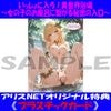 ���ä�����������������������λҤΤ���Ϥ�˷Ҥ�����̩�������� [���ꥹNET�������������ꥸ�ʥ���ŵ���ƥ쥫���������ꥸ�ʥ�ץ饹���å���������]